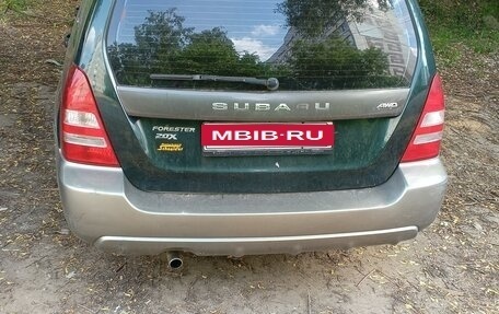 Subaru Forester, 2002 год, 580 000 рублей, 8 фотография