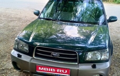 Subaru Forester, 2002 год, 580 000 рублей, 9 фотография