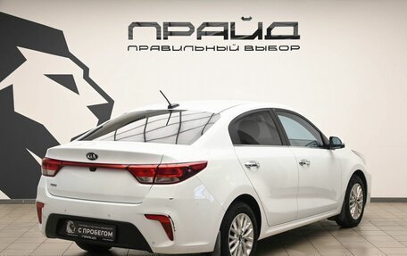 KIA Rio IV, 2019 год, 1 629 500 рублей, 3 фотография