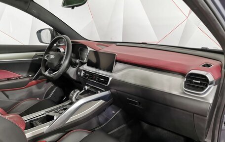 Geely Coolray I, 2021 год, 1 895 000 рублей, 12 фотография