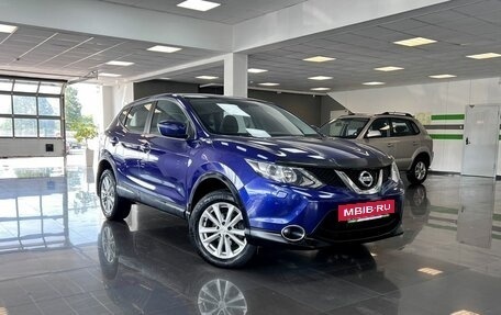 Nissan Qashqai, 2014 год, 1 425 000 рублей, 5 фотография