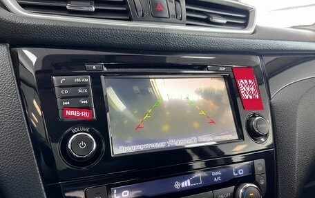 Nissan Qashqai, 2014 год, 1 425 000 рублей, 21 фотография