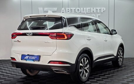 Chery Tiggo 7 Pro, 2020 год, 1 849 000 рублей, 2 фотография