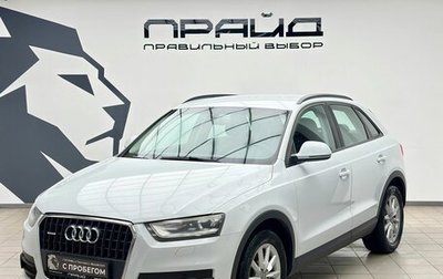 Audi Q3, 2012 год, 1 689 000 рублей, 1 фотография