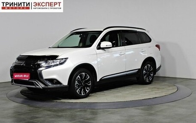 Mitsubishi Outlander III рестайлинг 3, 2021 год, 2 497 000 рублей, 1 фотография