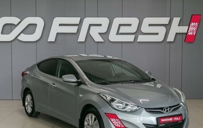 Hyundai Elantra V, 2015 год, 1 350 000 рублей, 1 фотография