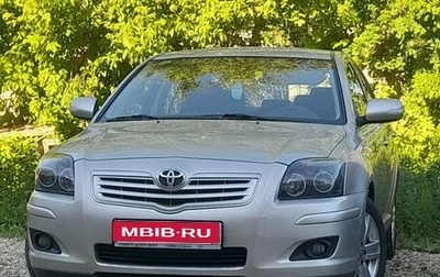 Toyota Avensis III рестайлинг, 2006 год, 840 000 рублей, 1 фотография