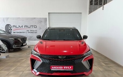 Geely Coolray I, 2023 год, 2 200 000 рублей, 1 фотография