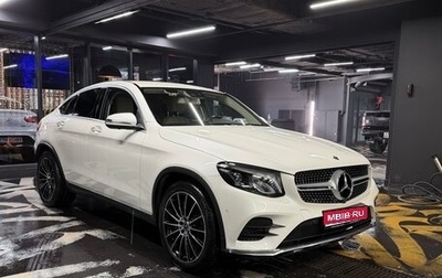 Mercedes-Benz GLC, 2017 год, 3 470 000 рублей, 1 фотография