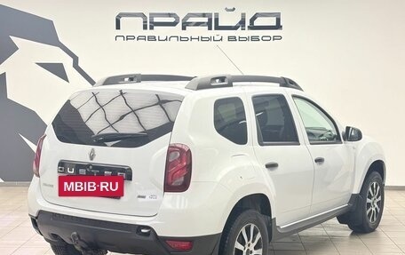 Renault Duster I рестайлинг, 2018 год, 1 249 000 рублей, 3 фотография