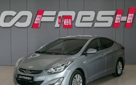 Hyundai Elantra V, 2015 год, 1 350 000 рублей, 3 фотография