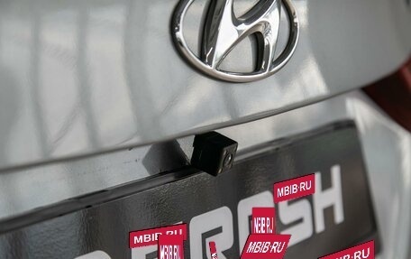 Hyundai Elantra V, 2015 год, 1 350 000 рублей, 8 фотография