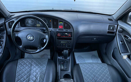 Hyundai Elantra III, 2005 год, 229 000 рублей, 11 фотография