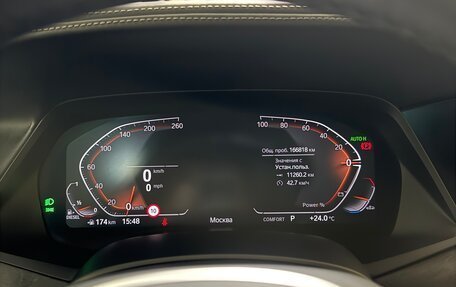 BMW X7, 2021 год, 7 900 000 рублей, 8 фотография