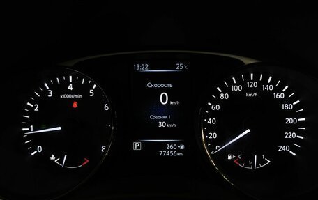 Nissan X-Trail, 2015 год, 1 797 000 рублей, 17 фотография