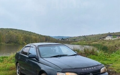 Toyota Corona IX (T190), 1993 год, 250 000 рублей, 1 фотография