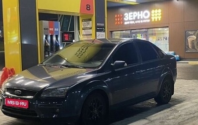 Ford Focus II рестайлинг, 2007 год, 420 000 рублей, 1 фотография