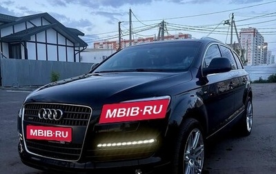 Audi Q7, 2008 год, 1 540 000 рублей, 1 фотография