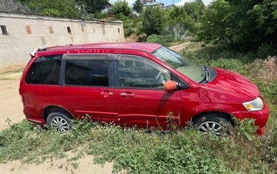 Mazda MPV II, 2001 год, 350 000 рублей, 1 фотография