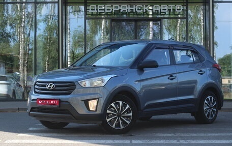 Hyundai Creta I рестайлинг, 2016 год, 1 450 000 рублей, 1 фотография