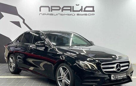 Mercedes-Benz E-Класс, 2017 год, 3 199 900 рублей, 3 фотография