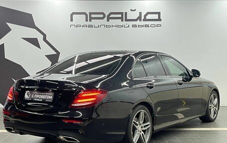 Mercedes-Benz E-Класс, 2017 год, 3 199 900 рублей, 4 фотография