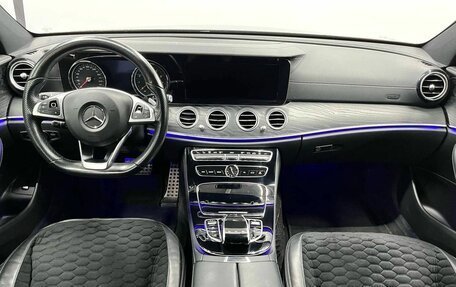 Mercedes-Benz E-Класс, 2017 год, 3 199 900 рублей, 8 фотография