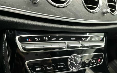 Mercedes-Benz E-Класс, 2017 год, 3 199 900 рублей, 16 фотография
