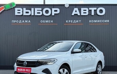 Volkswagen Polo VI (EU Market), 2020 год, 1 230 000 рублей, 1 фотография