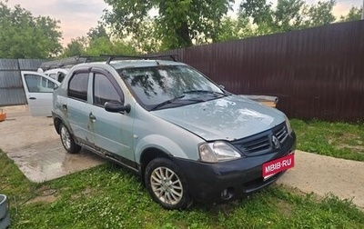 Renault Logan I, 2006 год, 130 000 рублей, 1 фотография