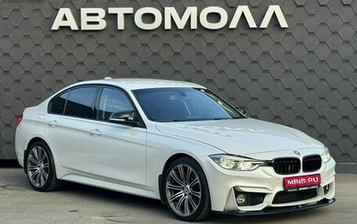 BMW 3 серия, 2016 год, 1 850 000 рублей, 1 фотография