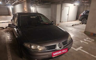 Renault Laguna II, 2007 год, 490 000 рублей, 1 фотография
