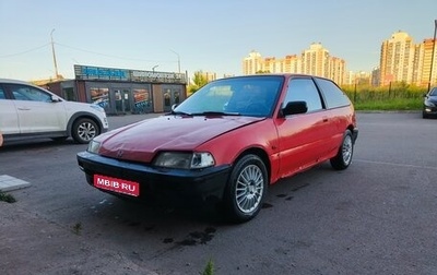 Honda Civic IV, 1988 год, 201 000 рублей, 1 фотография