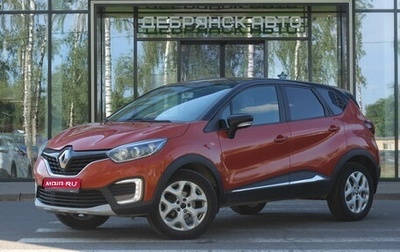 Renault Kaptur I рестайлинг, 2017 год, 1 250 000 рублей, 1 фотография