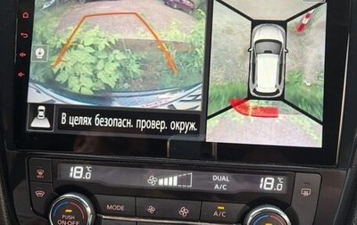 Nissan X-Trail, 2017 год, 1 600 000 рублей, 1 фотография
