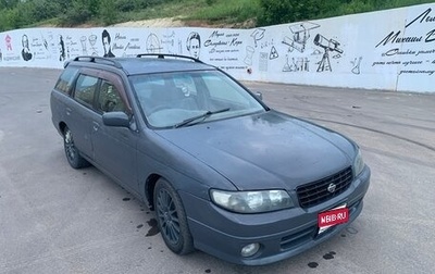 Nissan Avenir II, 1999 год, 180 000 рублей, 1 фотография