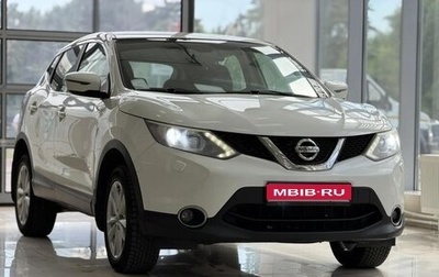 Nissan Qashqai, 2014 год, 1 490 000 рублей, 1 фотография