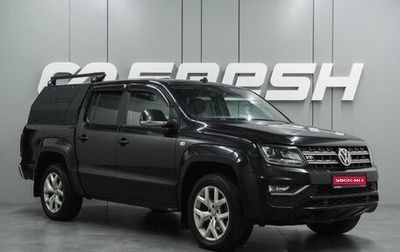 Volkswagen Amarok I рестайлинг, 2018 год, 2 597 000 рублей, 1 фотография