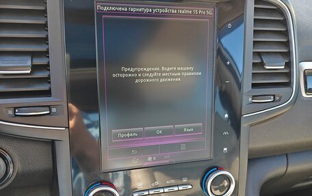 Renault Koleos II, 2017 год, 2 249 000 рублей, 17 фотография
