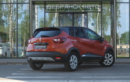 Renault Kaptur I рестайлинг, 2017 год, 1 250 000 рублей, 3 фотография