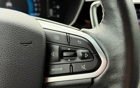 Geely Atlas, 2022 год, 1 999 000 рублей, 14 фотография