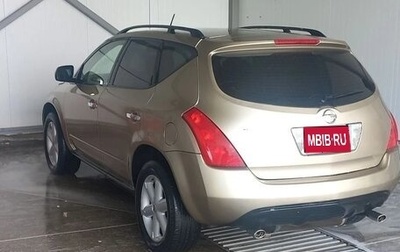 Nissan Murano, 2005 год, 750 000 рублей, 1 фотография