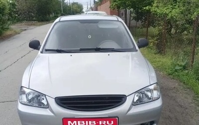 Hyundai Accent II, 2007 год, 600 000 рублей, 1 фотография