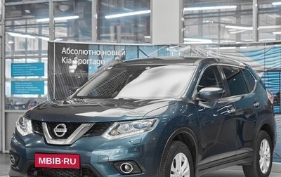 Nissan X-Trail, 2018 год, 1 799 000 рублей, 1 фотография