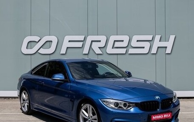 BMW 4 серия, 2014 год, 2 650 000 рублей, 1 фотография