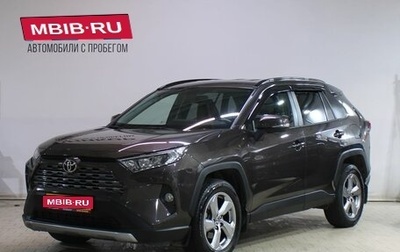 Toyota RAV4, 2020 год, 3 149 000 рублей, 1 фотография