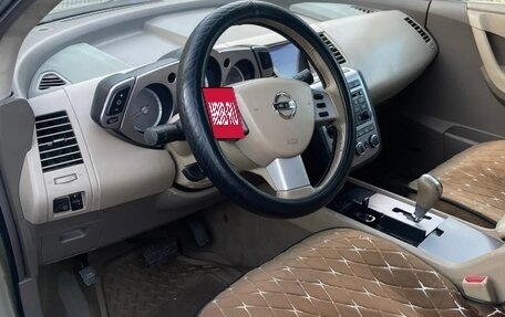 Nissan Murano, 2005 год, 750 000 рублей, 2 фотография