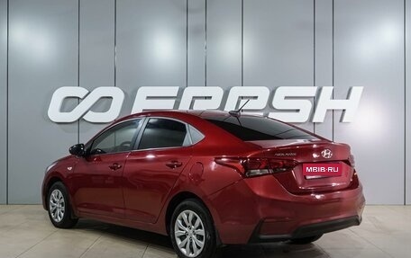 Hyundai Solaris II рестайлинг, 2017 год, 1 169 000 рублей, 2 фотография