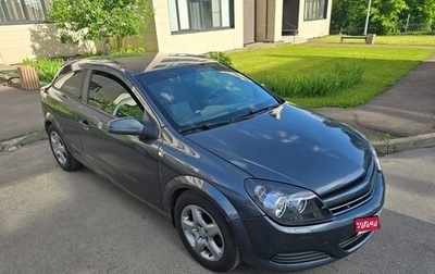 Opel Astra H, 2008 год, 420 000 рублей, 1 фотография