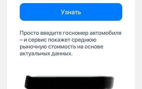 Ford Fiesta, 2011 год, 810 000 рублей, 15 фотография